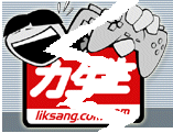 LikSang Gone